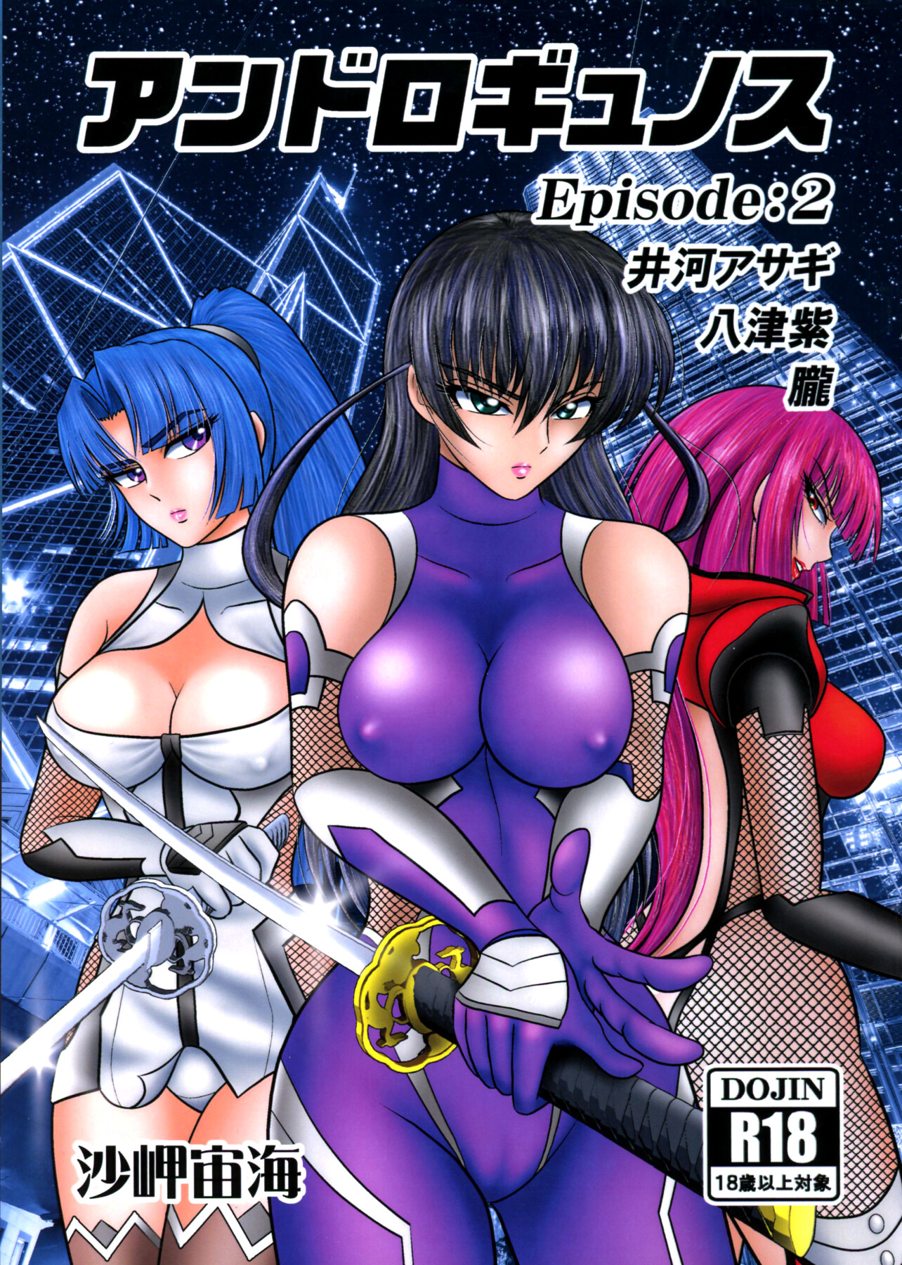 Hentai Manga Comic-Androgynous/Episode:2-Read-1
